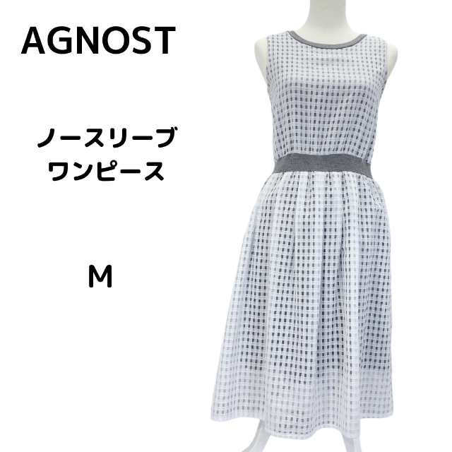 AGNOST(アグノスト)のAGNOST ノースリーブワンピース　市松模様　スエット生地　Mサイズ レディースのワンピース(ひざ丈ワンピース)の商品写真