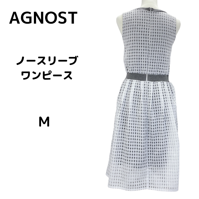 AGNOST(アグノスト)のAGNOST ノースリーブワンピース　市松模様　スエット生地　Mサイズ レディースのワンピース(ひざ丈ワンピース)の商品写真