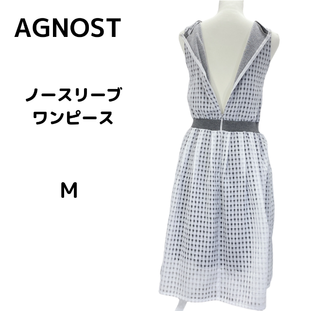 AGNOST(アグノスト)のAGNOST ノースリーブワンピース　市松模様　スエット生地　Mサイズ レディースのワンピース(ひざ丈ワンピース)の商品写真