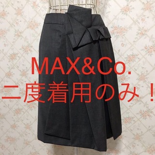 マックスアンドコー(Max & Co.)の★MAX&Co./マックス&コー★ニ度着用のみ★スカート38(M.9号)(ひざ丈スカート)
