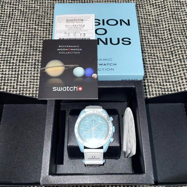 オメガスウォッチ ウラヌス Swatch OMEGA Uranus 雑誌で紹介された www ...