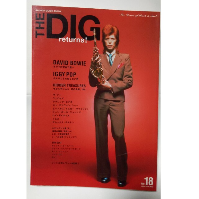 the DIG デビッドボウイ　no.18 エンタメ/ホビーの雑誌(音楽/芸能)の商品写真