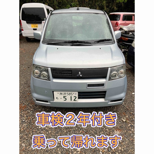EKスポーツ ターボ 車検令和7年4月迄 タイベル交換歴あり 乗って帰れ