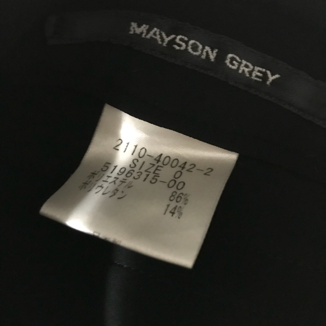 MAYSON GREY(メイソングレイ)のAKさん専用 メイソングレイ 黒ジャケット パンツ レディースのジャケット/アウター(テーラードジャケット)の商品写真