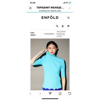 エンフォルド ニット/セーター(レディース)の通販 2,000点以上 エンフォルド ニット/セーター(レディース)の通販 2,000点以上