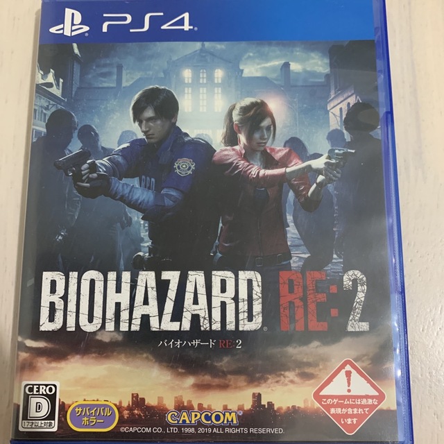 バイオハザード RE：2 PS4 エンタメ/ホビーのゲームソフト/ゲーム機本体(家庭用ゲームソフト)の商品写真