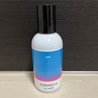 ホーユー(Hoyu)のHOU ソマルカ カラーシャンプー アッシュ(150ml)(シャンプー)