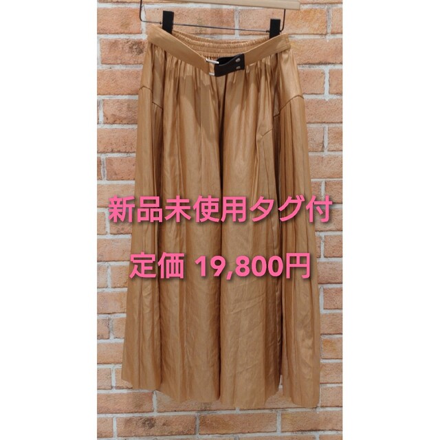 PUBLIC TOKYO(パブリックトウキョウ)の【新品未使用タグ付】ロングスカート(イエロー) レディースのスカート(ロングスカート)の商品写真
