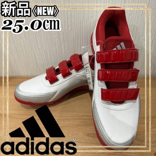 アディダス(adidas)のadidasアディダス 野球ベースボールスパイク ホワイ×レッド25.0㎝ 新品(シューズ)