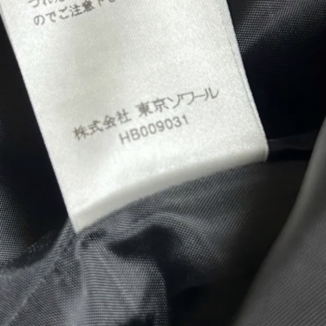 TOKYO SOIR(トウキョウソワール)の【4万超✨】東京ソワール　ノーカラー　スカート  セットアップ レディースのフォーマル/ドレス(スーツ)の商品写真