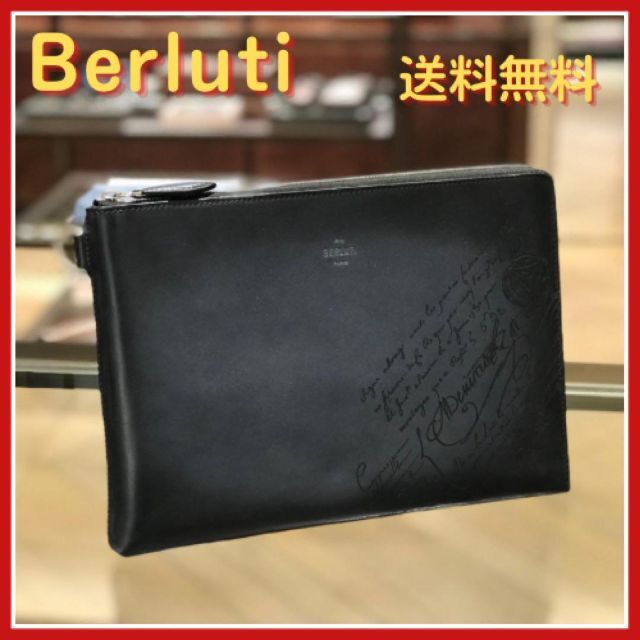 ベルルッティ クラッチバッグ Berluti