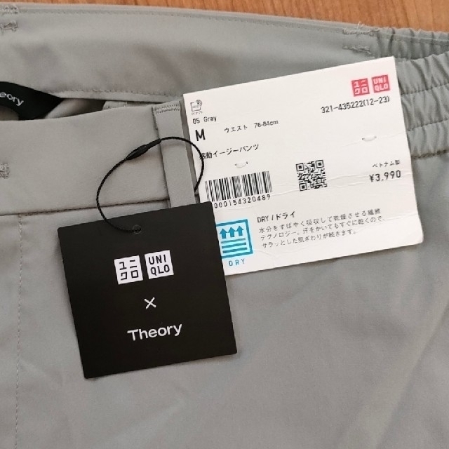 UNIQLO(ユニクロ)の新品✨UNIQLO Theory セットアップ　感動ジャケット　イージーパンツ メンズのスーツ(セットアップ)の商品写真