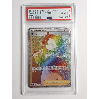 PSA10】ポケモンカード マリィ HRの通販 by meeeee's shop|ラクマ