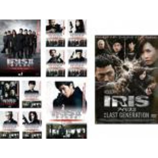 全巻セットDVD▼IRIS2 アイリス2 ラスト・ジェネレーション(11枚セット)TV版 全10巻 + 映画版【字幕】▽レンタル落ち 韓国