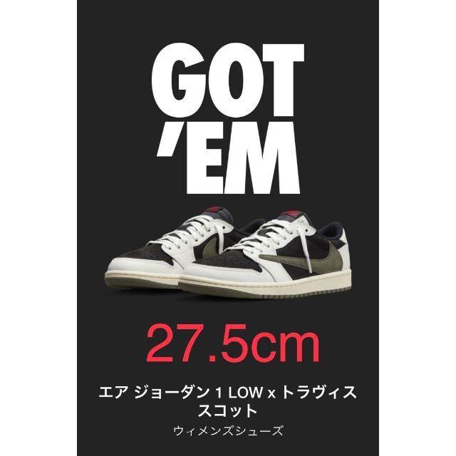 Travis Scott × Nike Air Jordan1 Low 27.5 超安い vivacf.net
