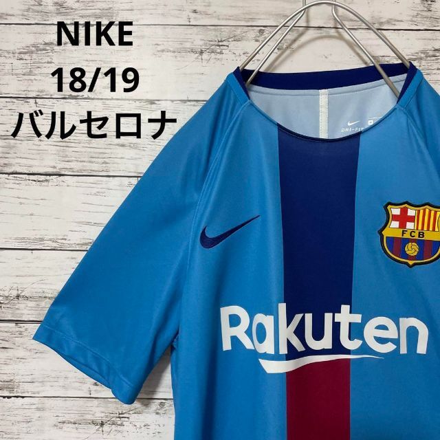 NIKE(ナイキ)のNIKE バルセロナ 18/19 SQUAD トップ GX 2 スポーツ/アウトドアのサッカー/フットサル(ウェア)の商品写真