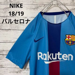 ナイキ(NIKE)のNIKE バルセロナ 18/19 SQUAD トップ GX 2(ウェア)