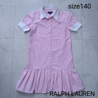 ラルフローレン(Ralph Lauren)のラルフローレン　☆　半袖　シャツワンピース　140(ワンピース)