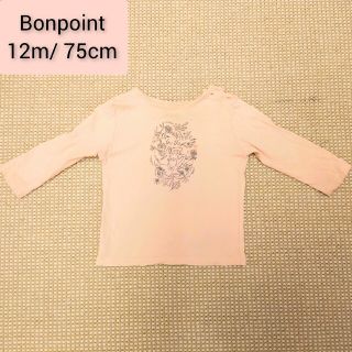 ボンポワン　18m アンサンブル　cotton100% インナー使用可