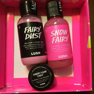 ラッシュ(LUSH)の【未開封】バラ売り可 LUSH フェアリーセット(その他)