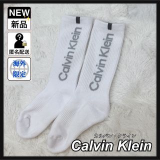 カルバンクライン(Calvin Klein)のCalvin Klein カルバンクライン ソックス 靴下 ロゴ 白 2足組(ソックス)