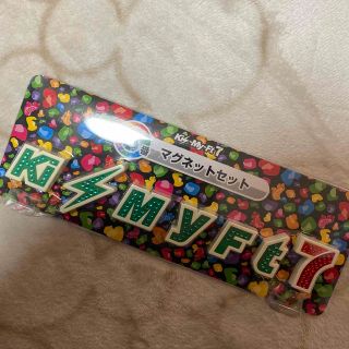 Kis-My-Ft2 マグネット(アイドルグッズ)