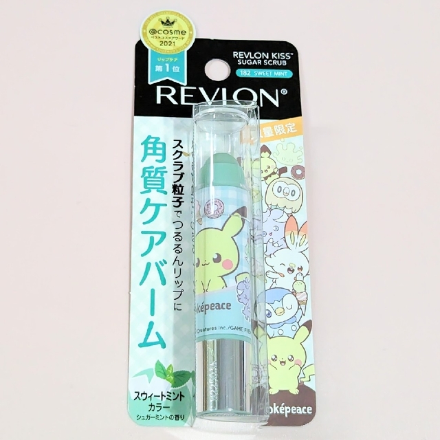 REVLON(レブロン)の【限定・新品未使用】ピカチュウ☆レブロン　シュガースクラブ182スウィートミント コスメ/美容のスキンケア/基礎化粧品(リップケア/リップクリーム)の商品写真