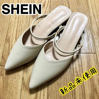 【新品未使用】SHEIN 2way ポインテッドトゥ ローヒール シューズ (その他)