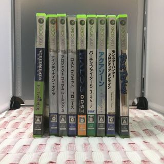 エックスボックス360(Xbox360)のXBOX360シリーズ9点セット(家庭用ゲームソフト)