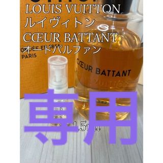 ルイヴィトン(LOUIS VUITTON)の【BON.様専用】ルイヴィトン クール・バタン オードゥパルファン 3ml(香水(女性用))