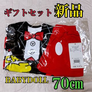 ベビードール(BABYDOLL)の★BABYDOLL mickey ギフトセット(Ｔシャツ)