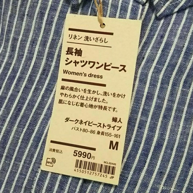 MUJI (無印良品)(ムジルシリョウヒン)の新品》無印良品リネン洗いざらし長袖シャツワンピース／ダークネイビーストライプ／Ｍ レディースのワンピース(ひざ丈ワンピース)の商品写真