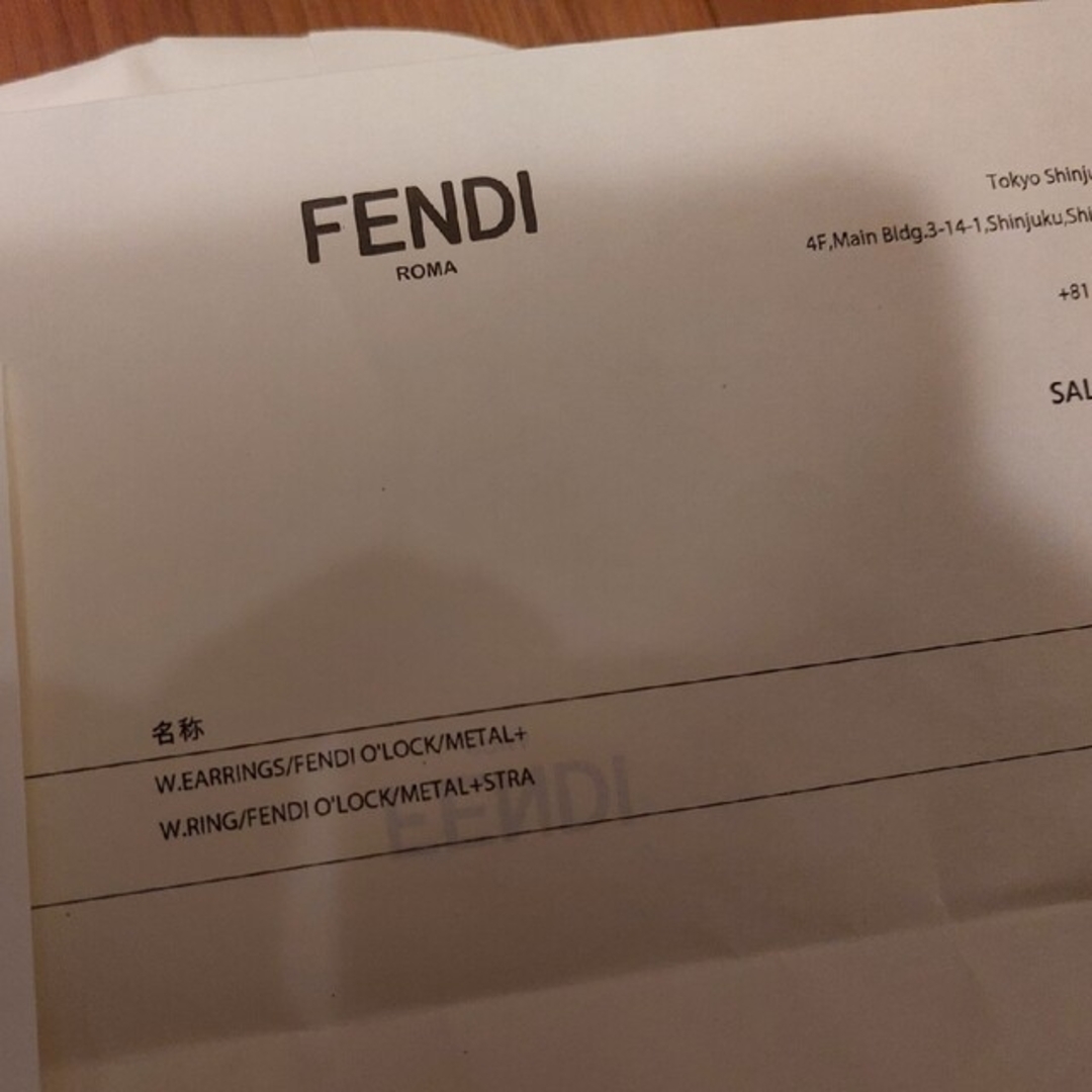 FENDI♡オーロックリング