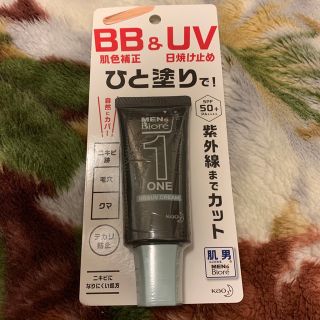 カオウ(花王)のメンズビオレ ONE BB＆UVクリーム(30g)(BBクリーム)