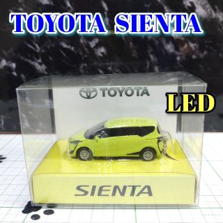 トヨタ(トヨタ)のTOYOTA SIENTA LED カーキーホルダー 非売品 イエロー系(ミニカー)