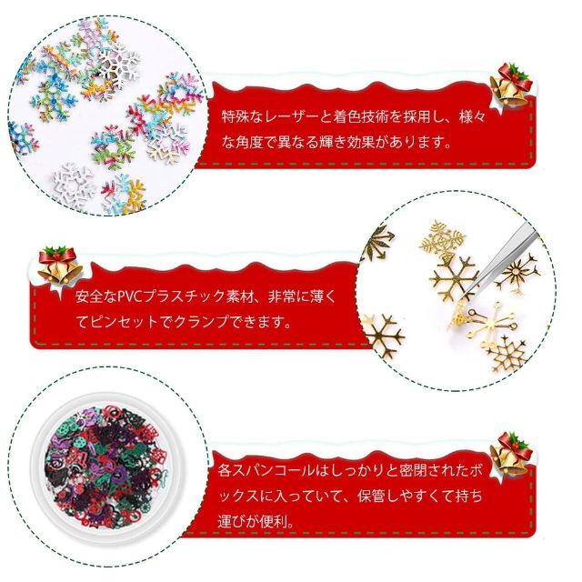 【特価商品】EMAGEREN ネイルパーツ 3D 雪の結晶 メタルパーツ グリッ 2