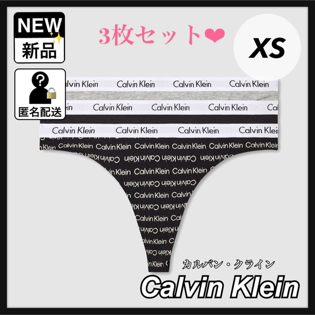 Calvin Klein(カルバンクライン)の新品 Calvin Klein Tバック ソング 下着 3枚セット ブラック レディースの下着/アンダーウェア(その他)の商品写真