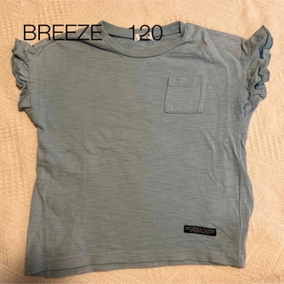 ブリーズ(BREEZE)のBREEZE Tシャツ 120(Tシャツ/カットソー)