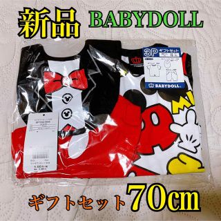 ベビードール(BABYDOLL)の★BABYDOLLディズニーギフト3点セット(その他)