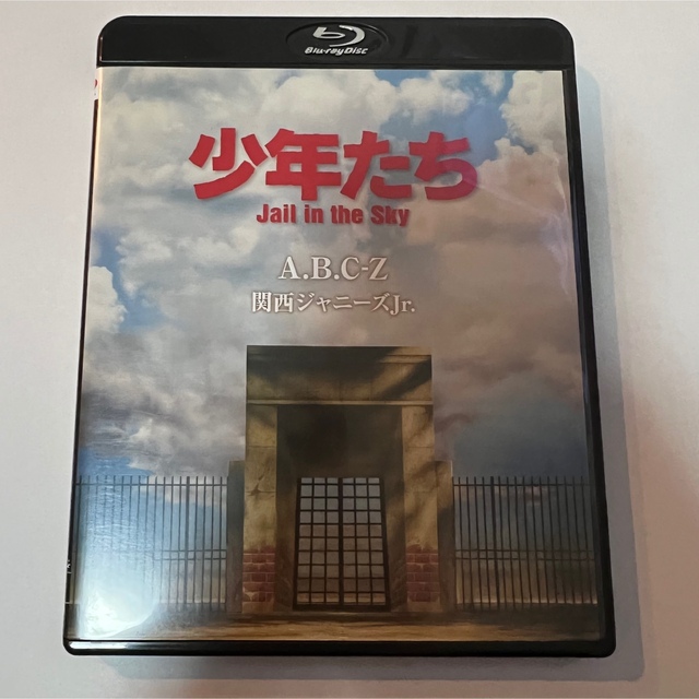 少年たち Jail in the Sky Blu-ray | capacitasalud.com