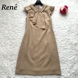 ルネ(René)の【美品】Rene  ワンピース　アシンメトリー　フリル　襟付き　ベージュ　S(ひざ丈ワンピース)