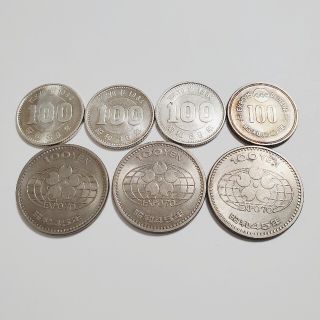 記念硬貨(貨幣)