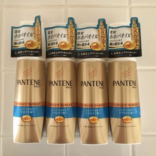 パンテーン(PANTENE)の【新品】100ml パンテーン　トリートメント　4本セット(トリートメント)