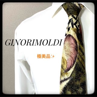 GINORIMOLDI ネクタイ お洒落♪(ネクタイ)