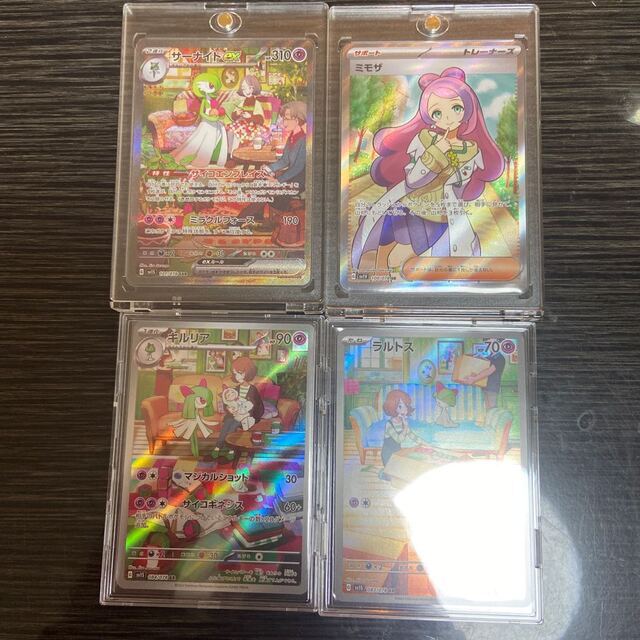 定番の冬ギフト ポケモン - ポケモンカード ミモザsr サーナイトsar 美