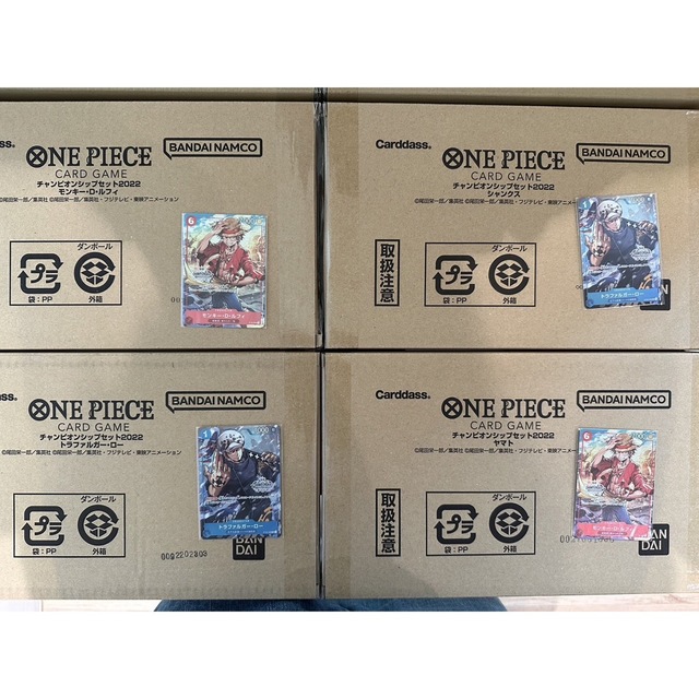 ONE PIECE カードゲーム チャンピオンシップセット2022 4点セット エンタメ/ホビーのトレーディングカード(Box/デッキ/パック)の商品写真