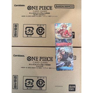 ONE PIECEカードゲーム チャンピオンシップセット2022シャンクスルフィ(Box/デッキ/パック)