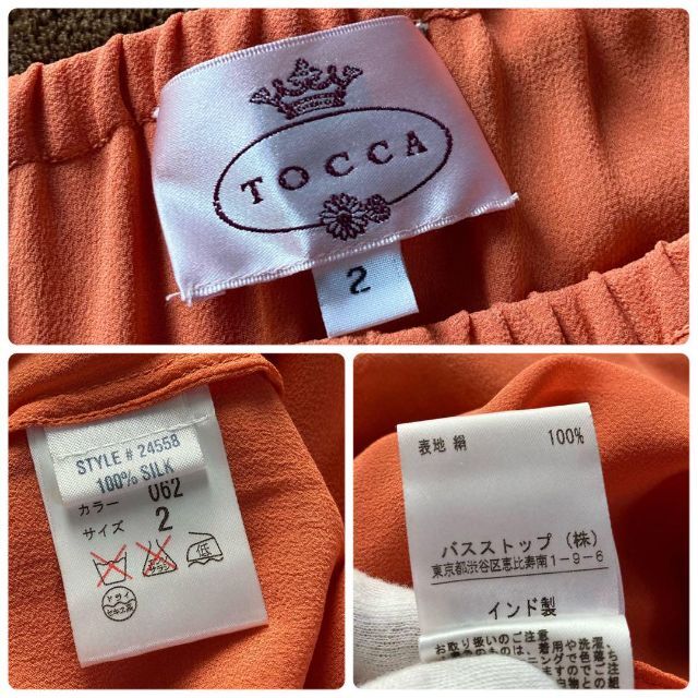 TOCCA(トッカ)のTOCCA　シルク100%　イージースカート　エンブロイダリー　オレンジ　2 レディースのスカート(ひざ丈スカート)の商品写真