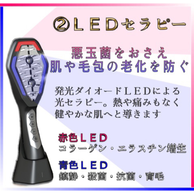 新品★送料無料★最新デンキブラシ★EMSスチームLEDブラシ スマホ/家電/カメラの美容/健康(フェイスケア/美顔器)の商品写真