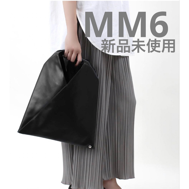 【新品未使用】 MM6 Maison Margiela エムエム6 メゾンマルジェラ トートバッグ JAPANESE ジャパニーズ S54WD0043P4313 【GREEN GABLES】